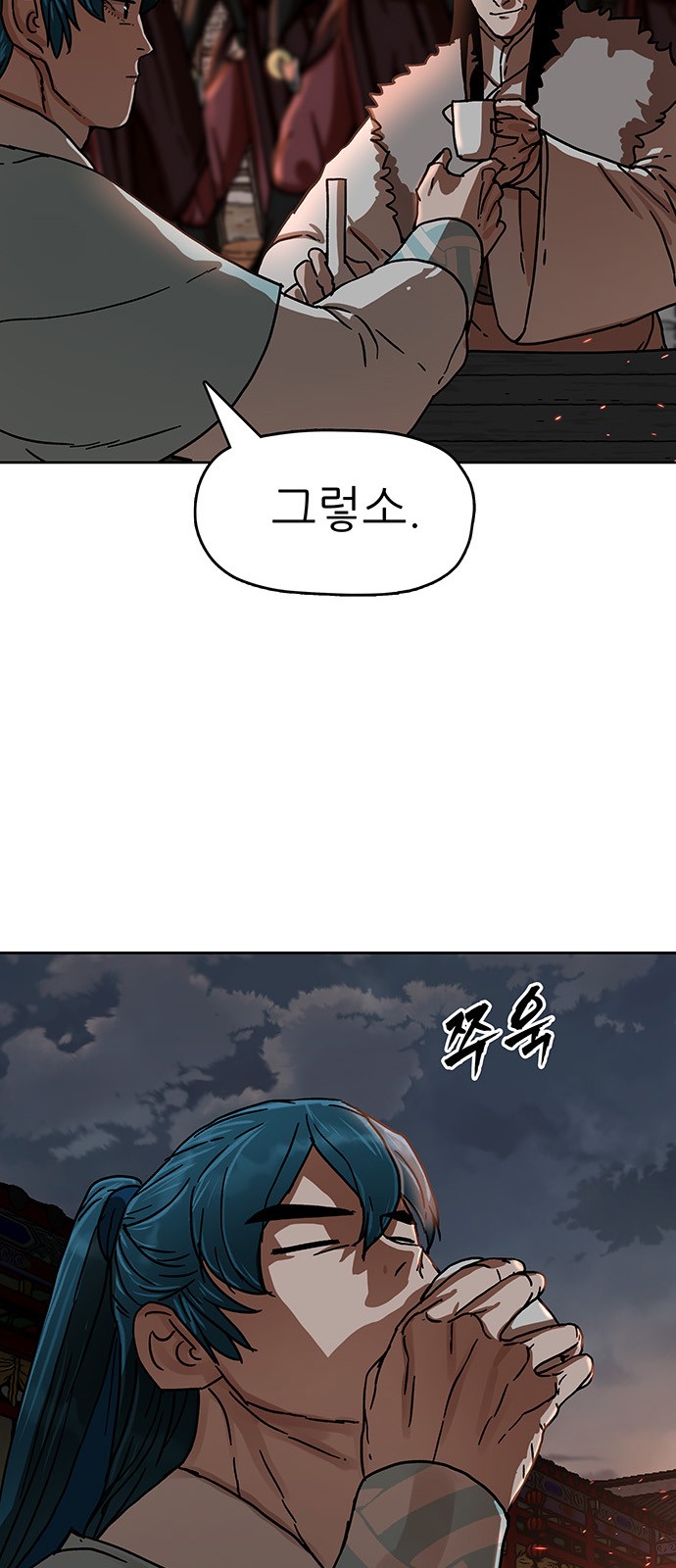 12 페이지