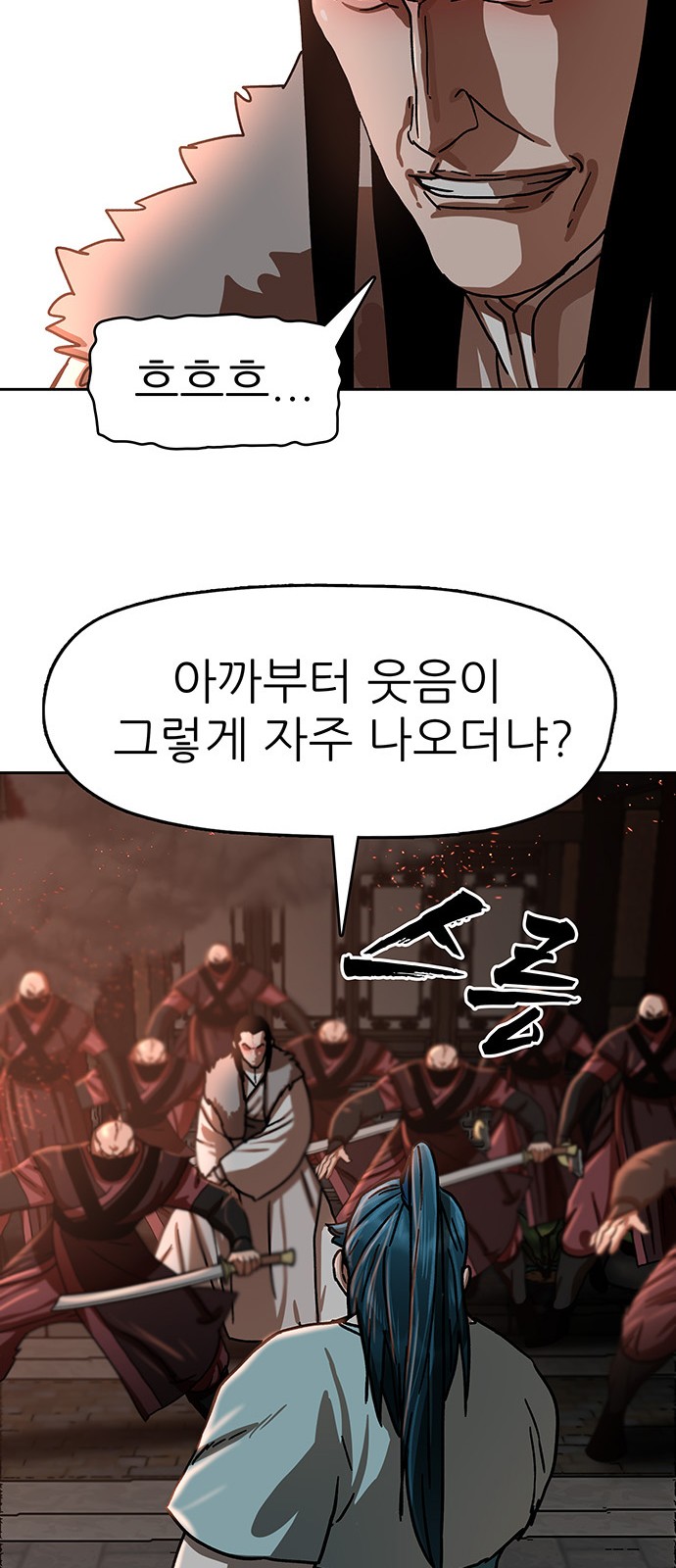 51 페이지
