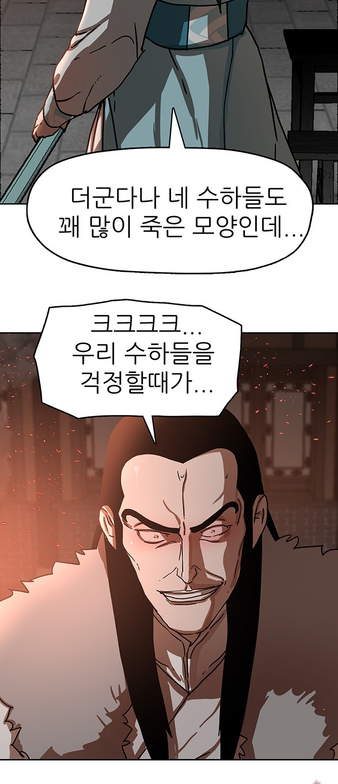 52 페이지