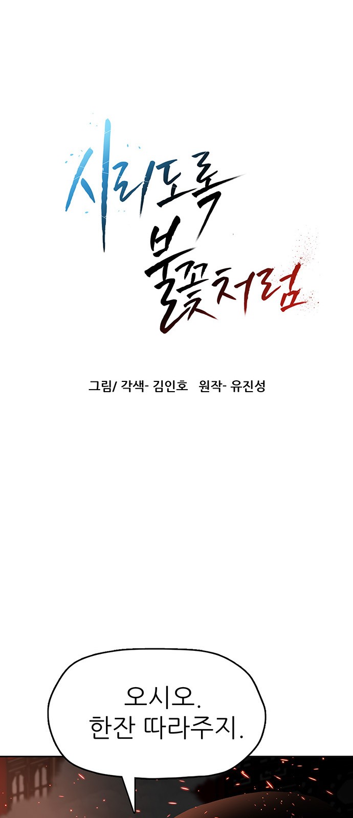 6 페이지