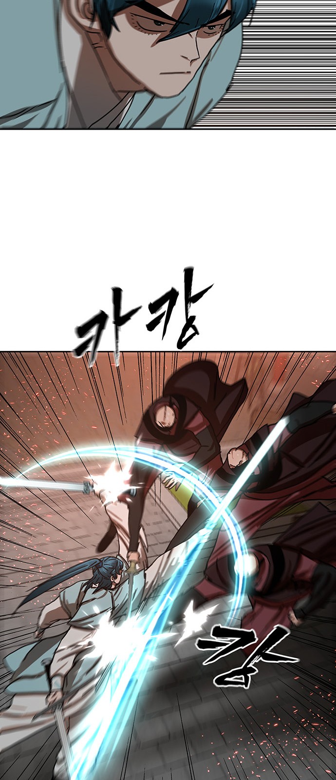 66 페이지