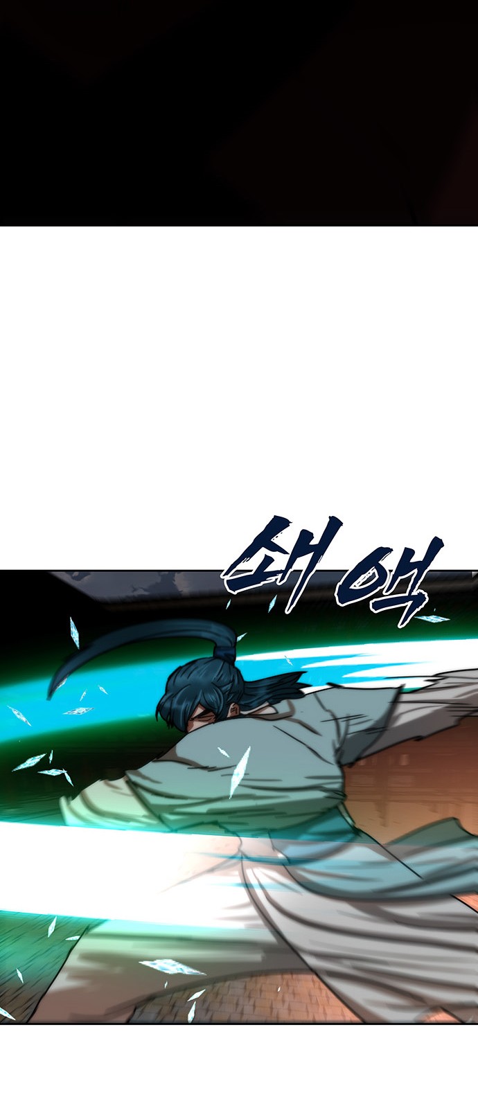 76 페이지