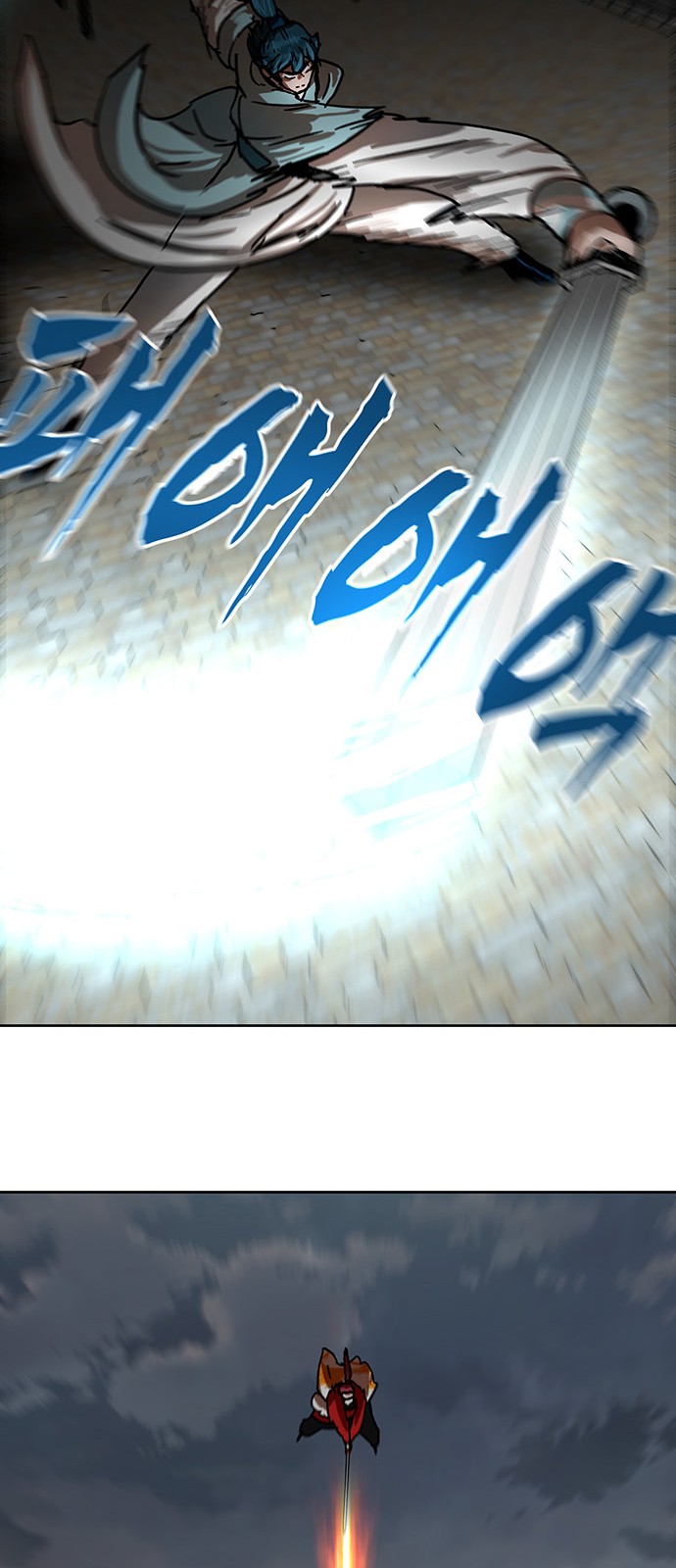 80 페이지