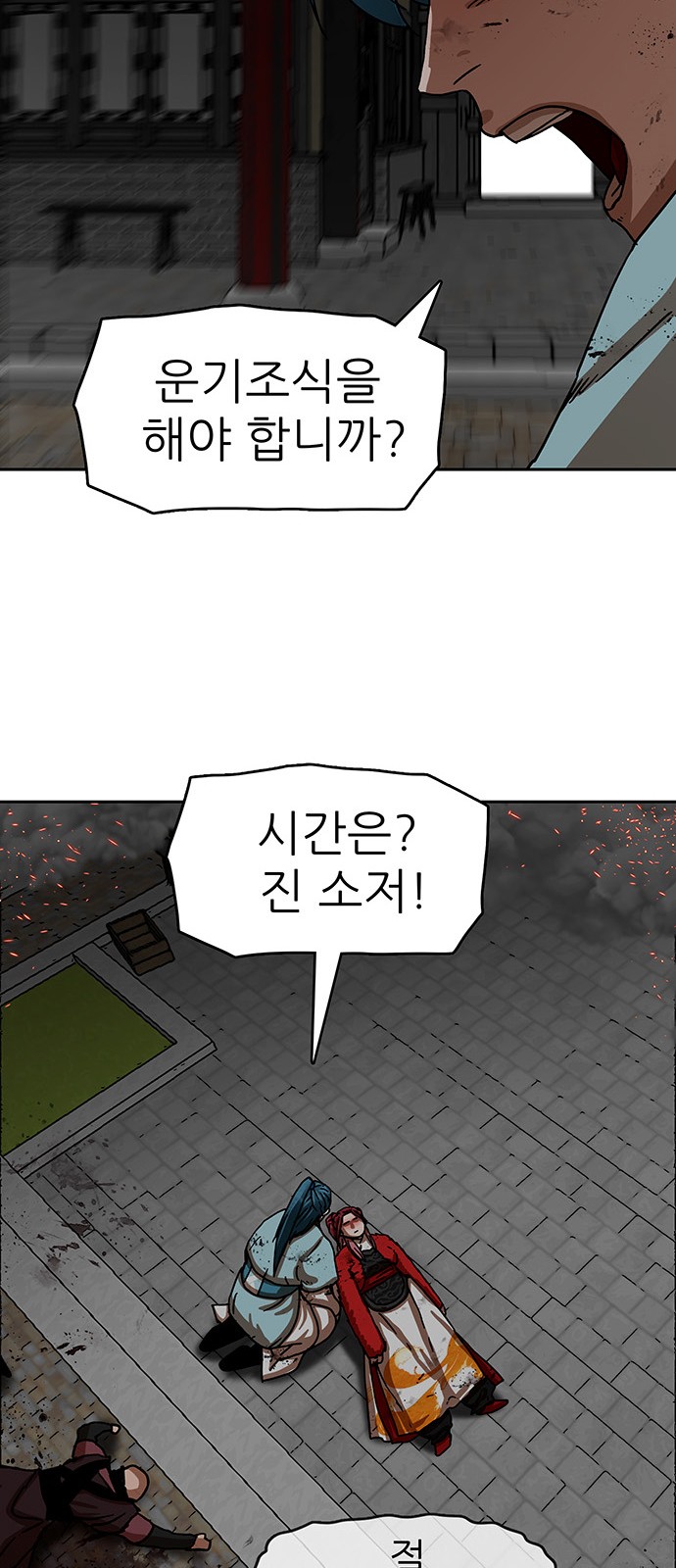 20 페이지