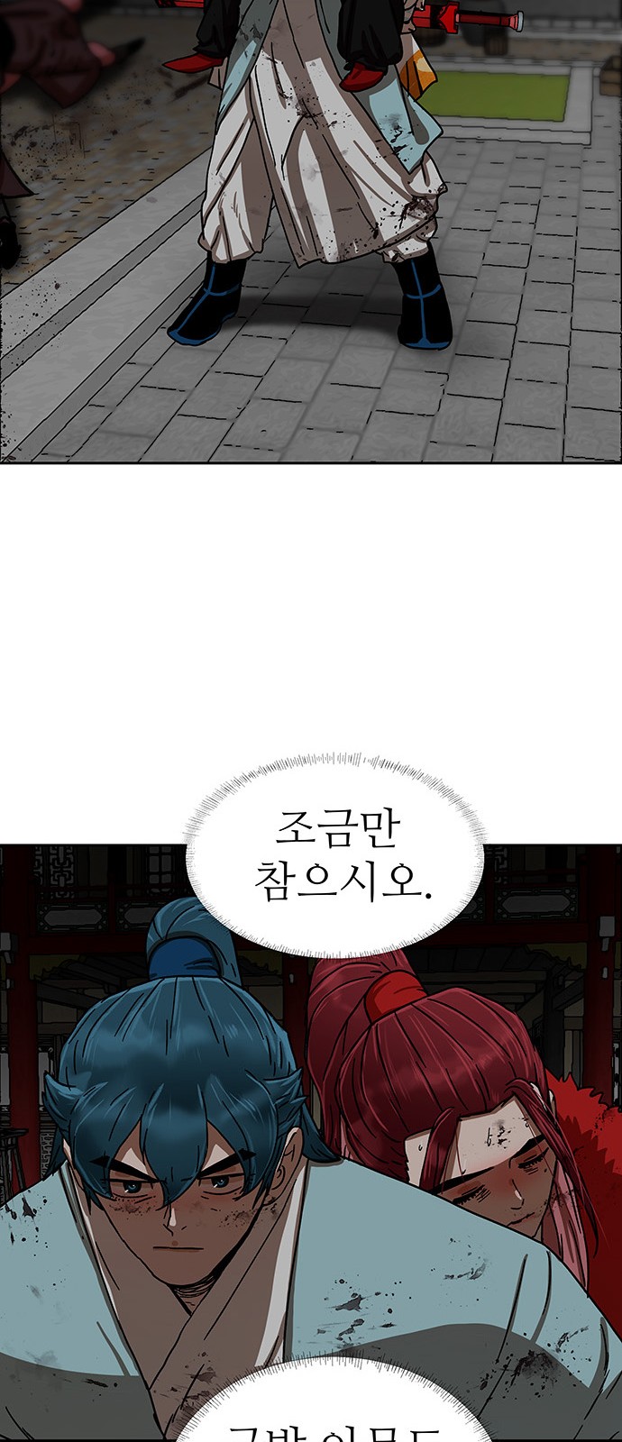 24 페이지