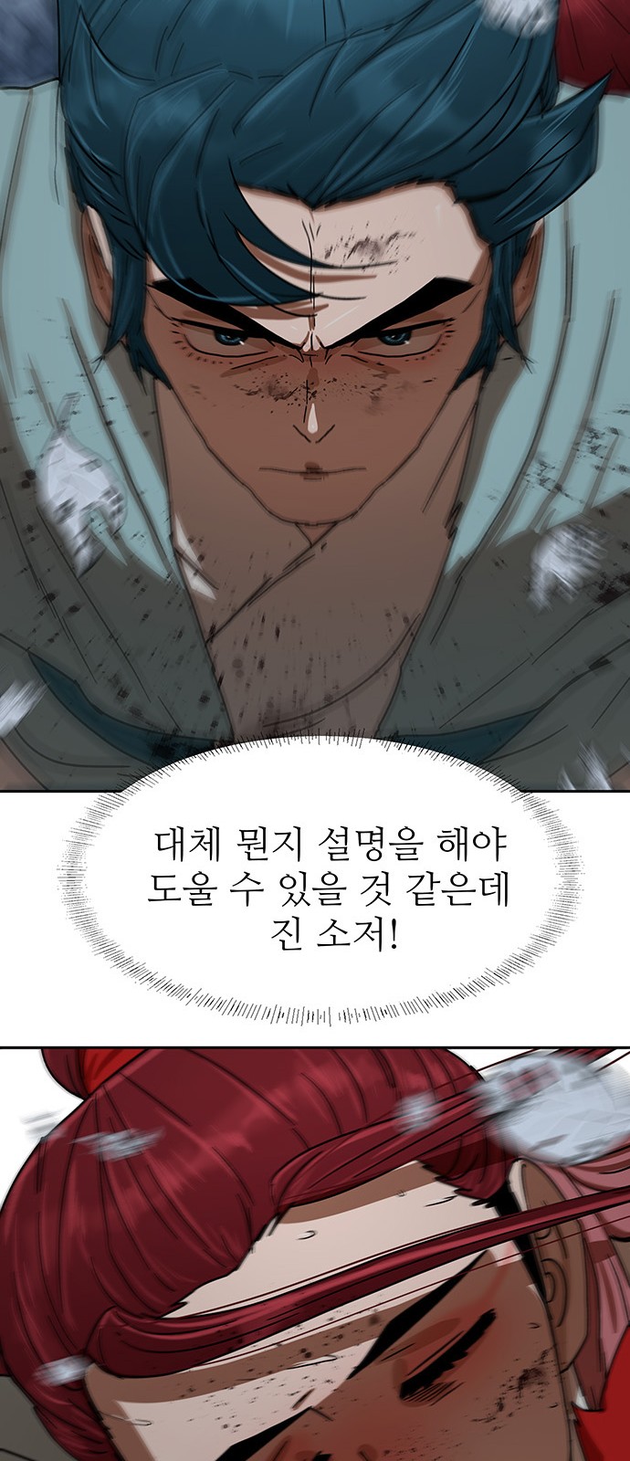 28 페이지