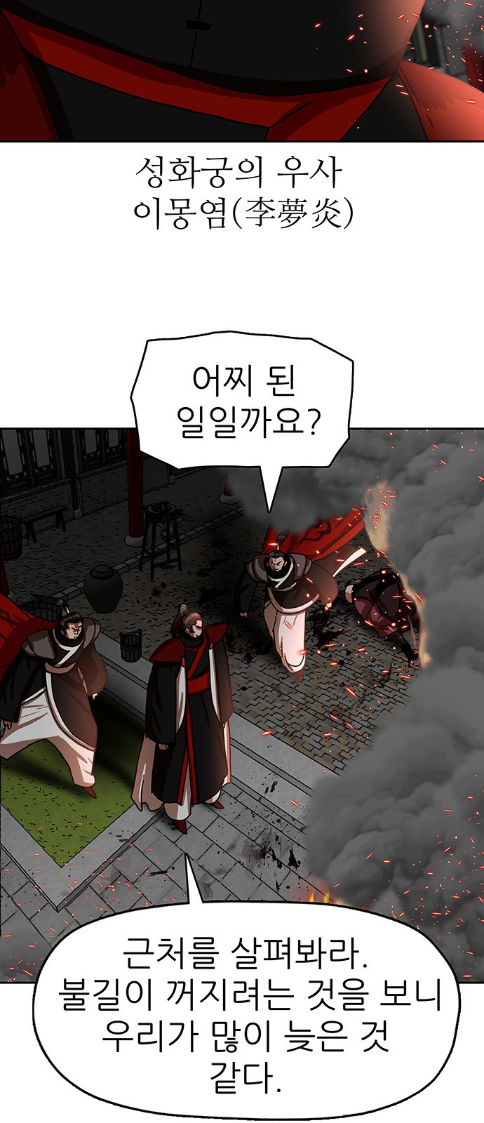 34 페이지