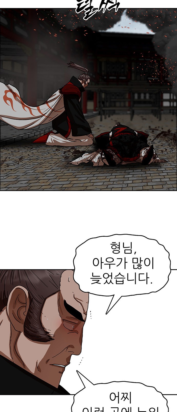 38 페이지