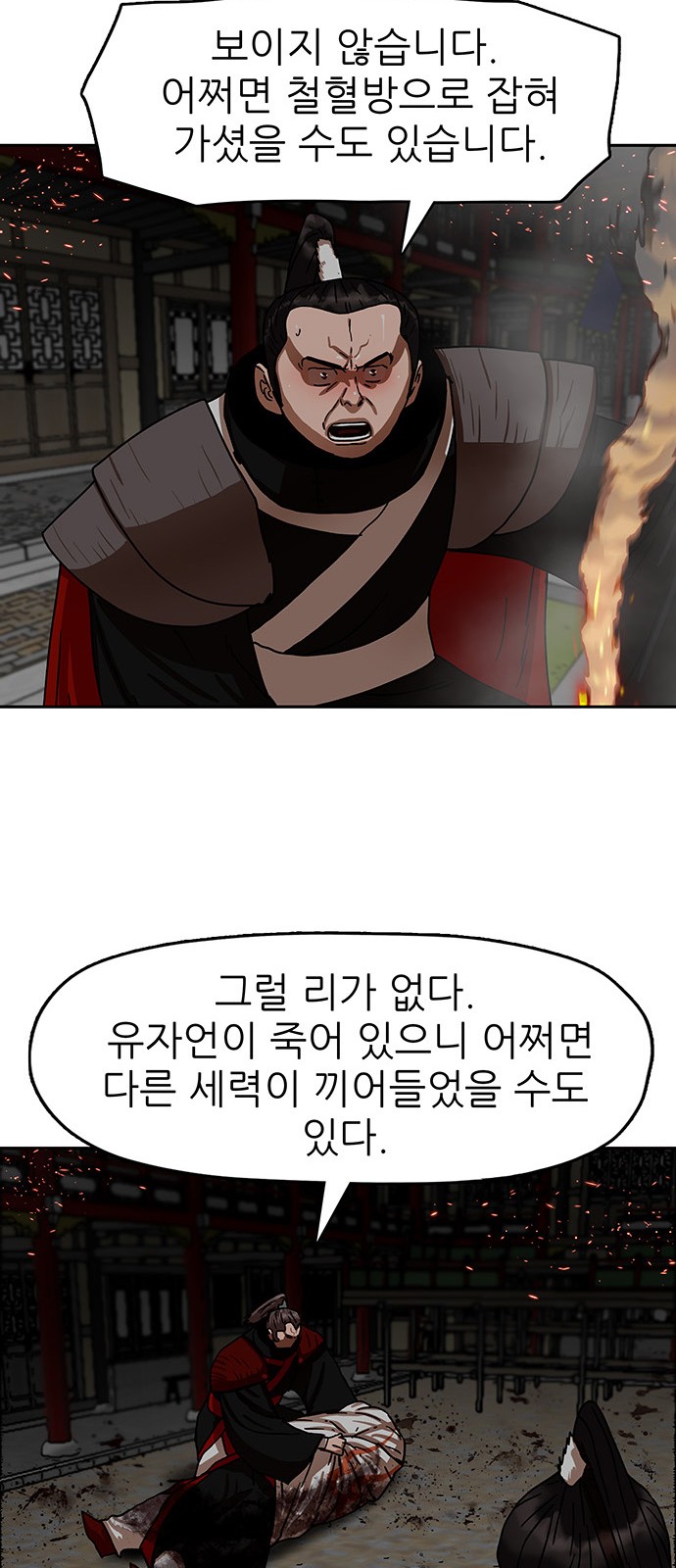 40 페이지