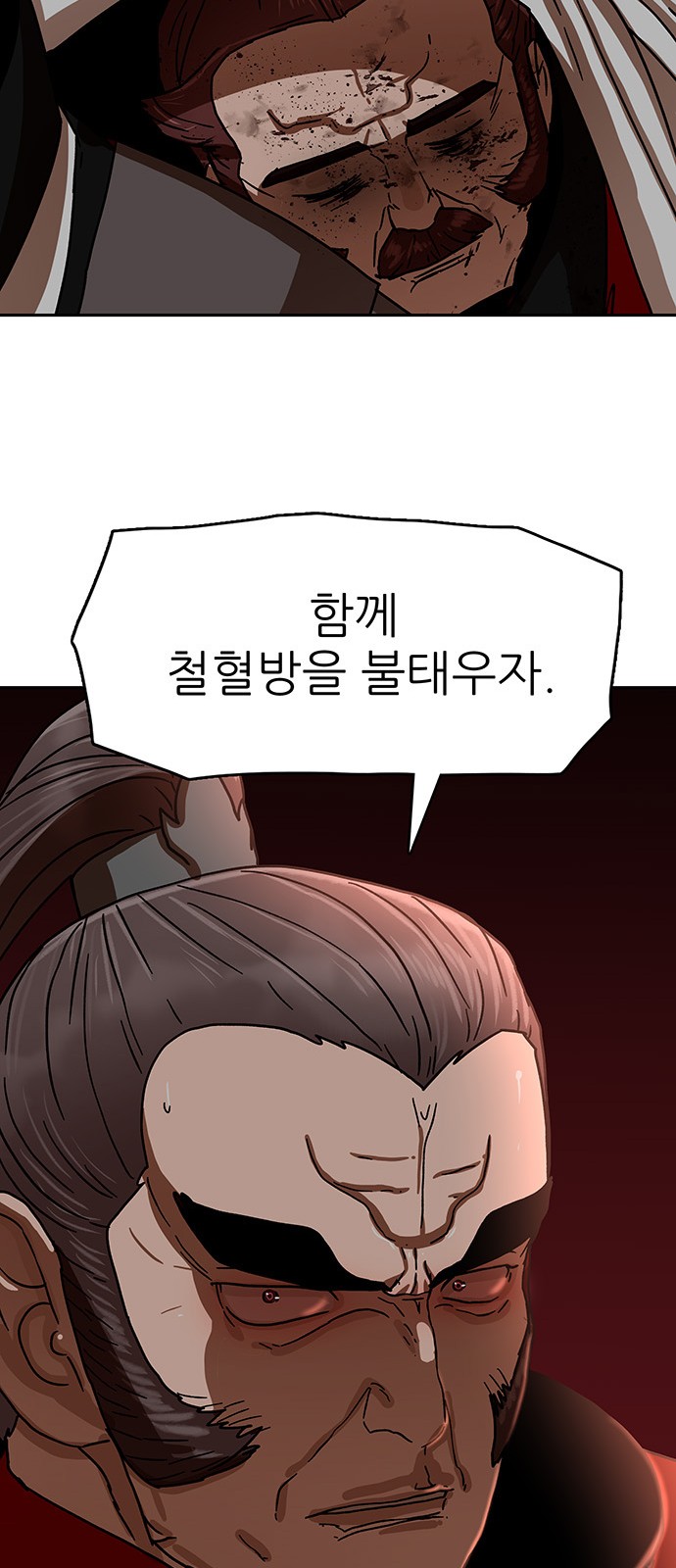 44 페이지