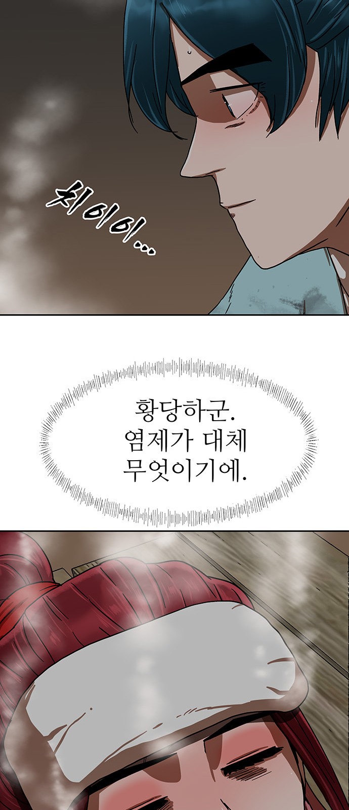 51 페이지