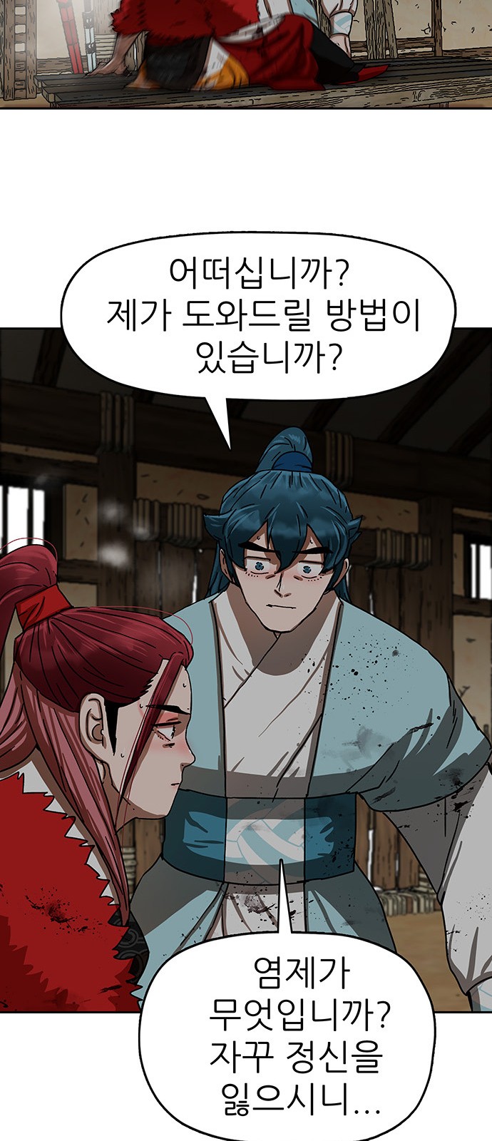 59 페이지