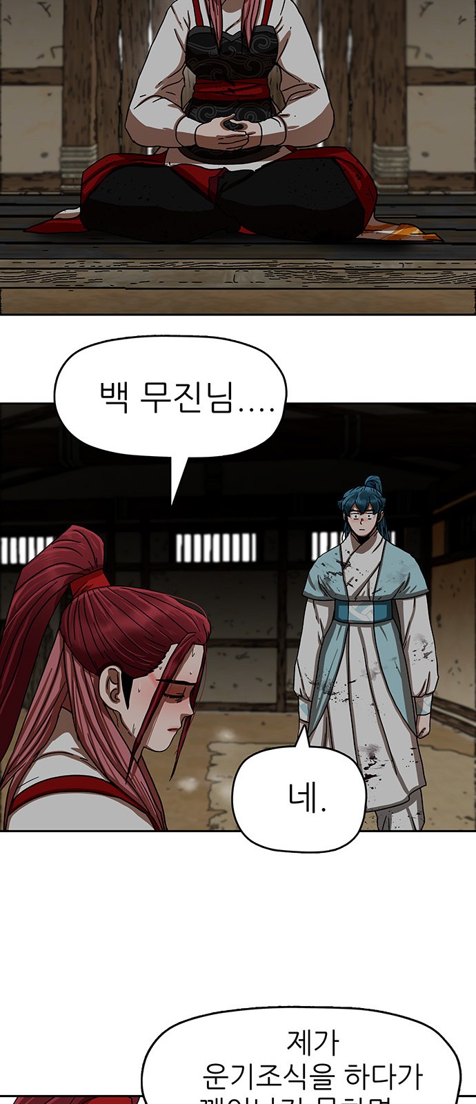62 페이지