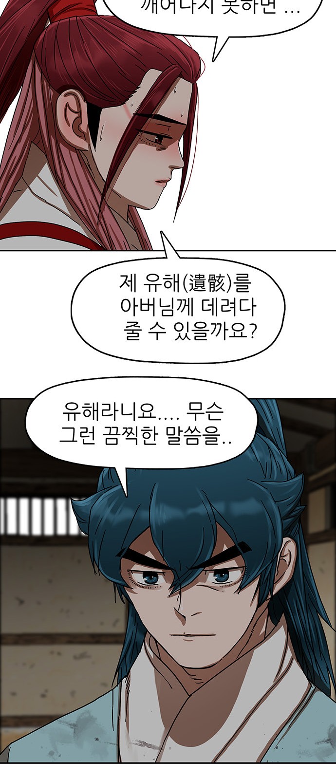 63 페이지