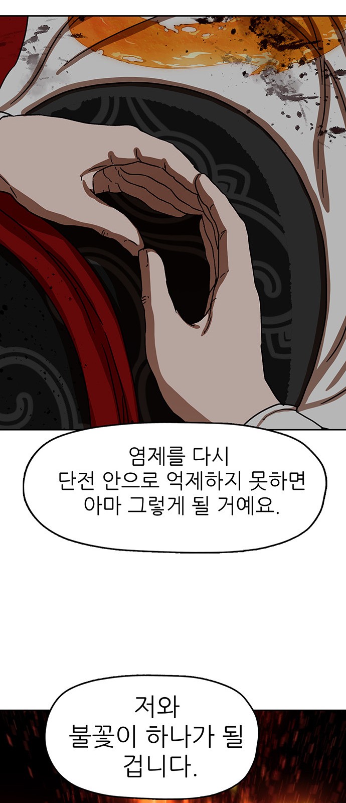 64 페이지