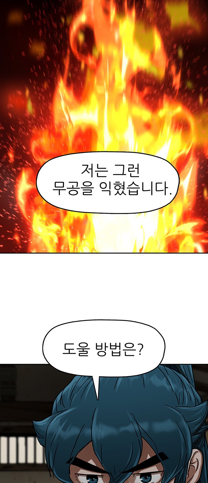 65 페이지
