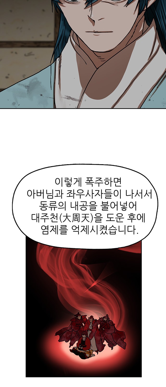 66 페이지