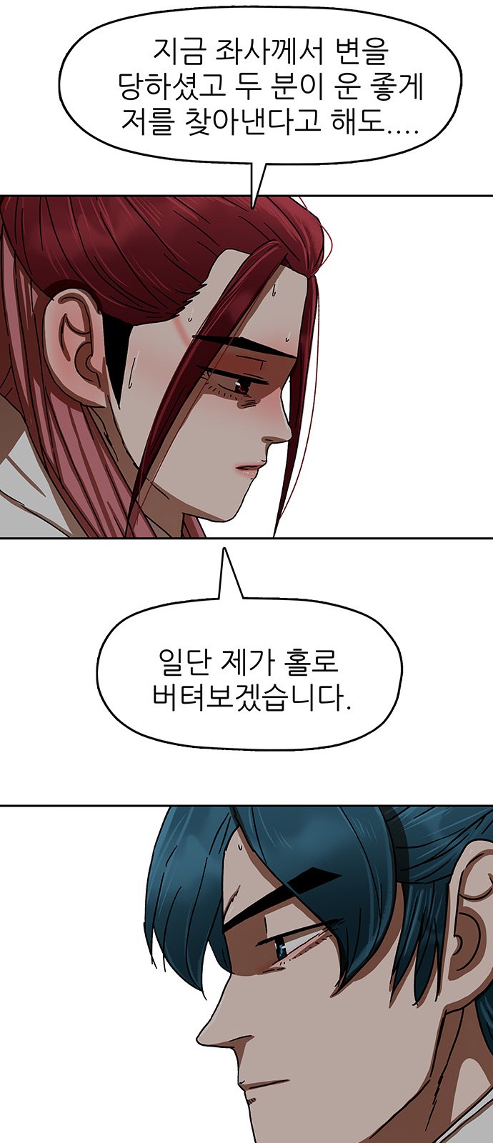 67 페이지