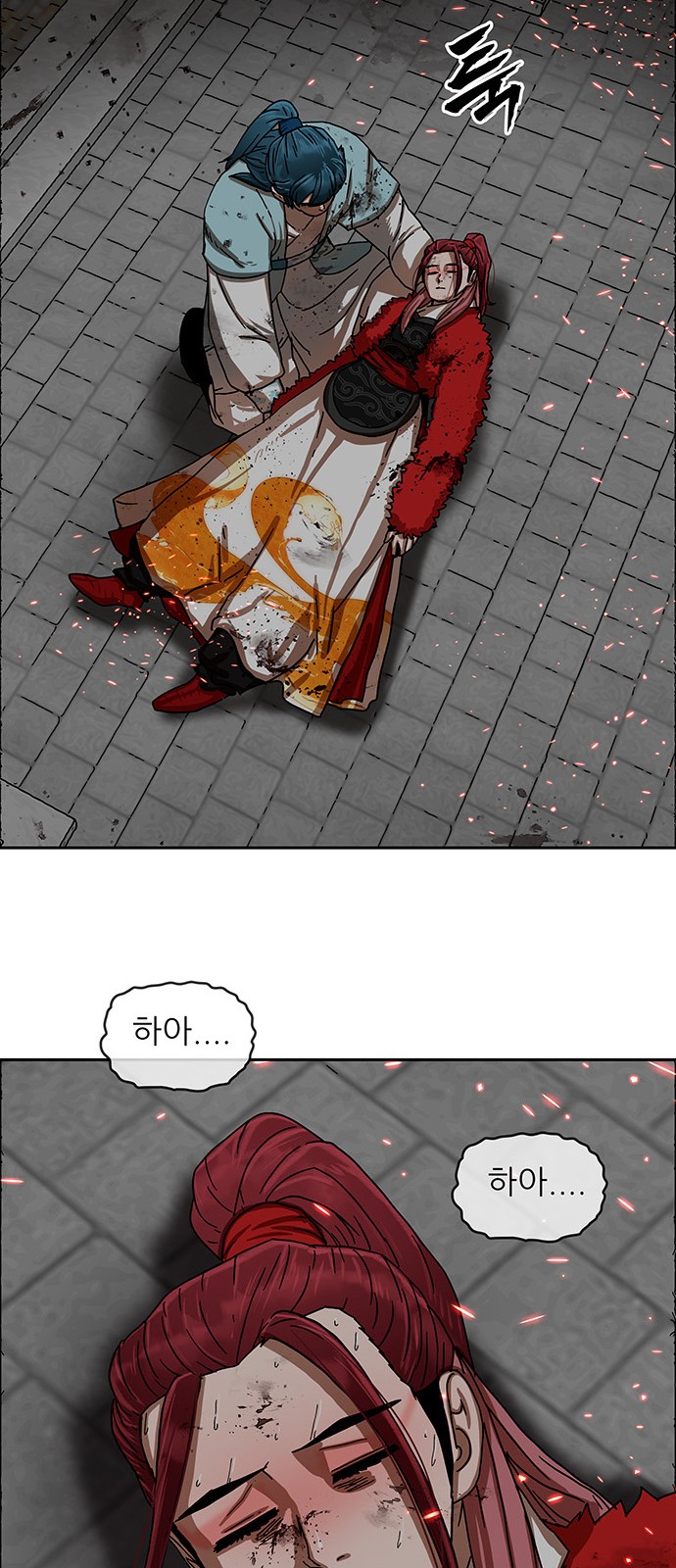 7 페이지