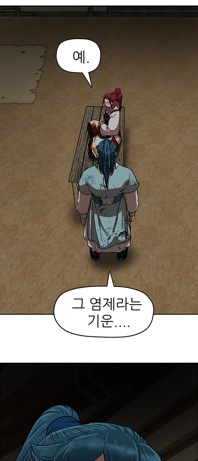 70 페이지