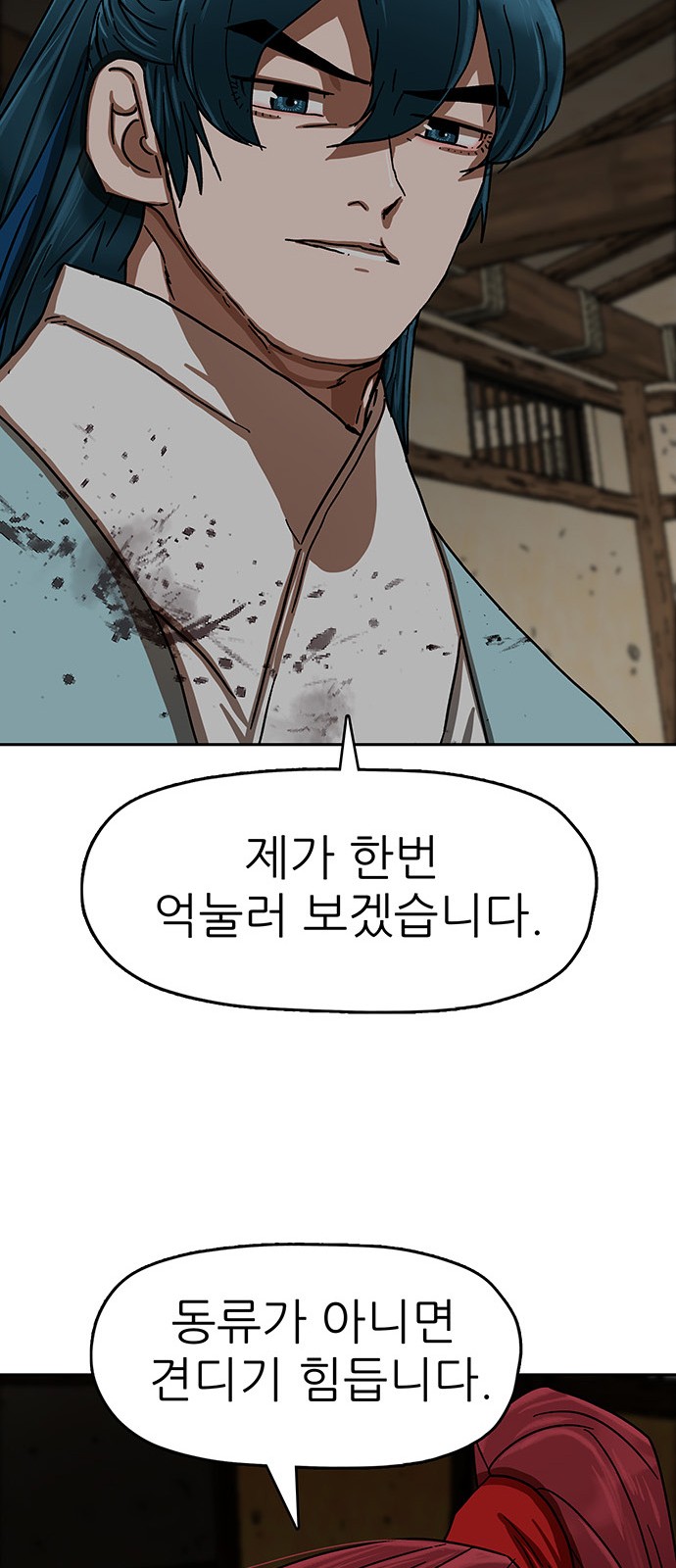 71 페이지