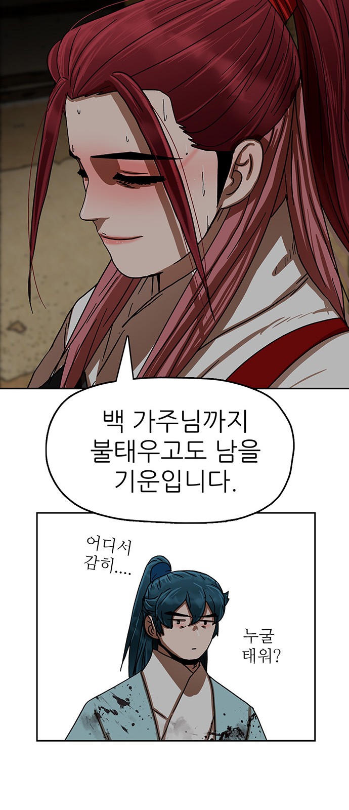 72 페이지