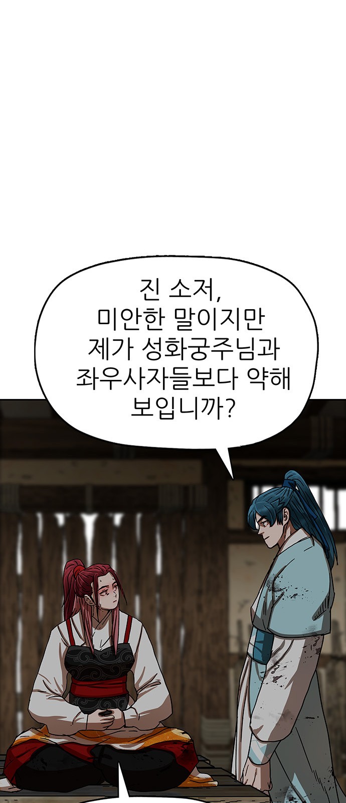 73 페이지