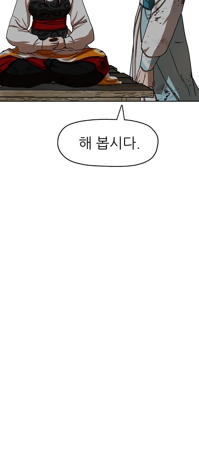 79 페이지