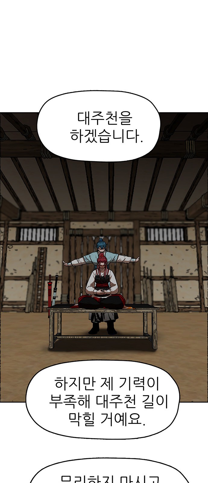 80 페이지
