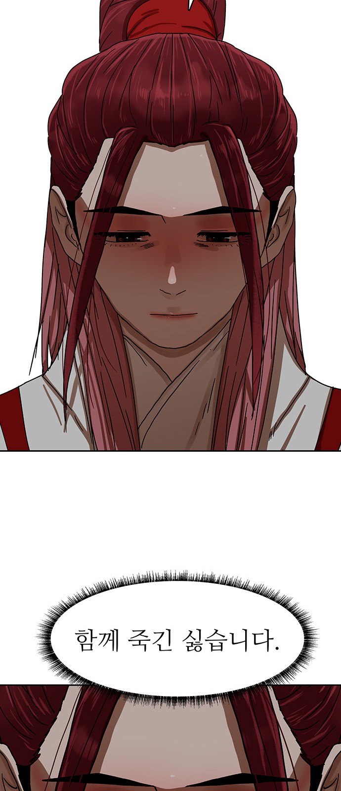 82 페이지
