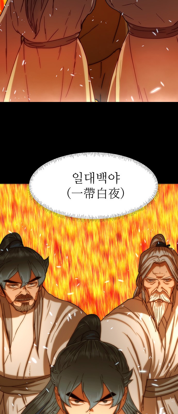 100 페이지