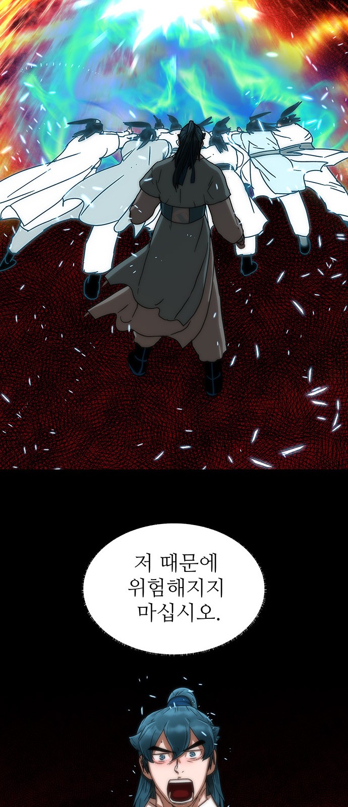 71 페이지