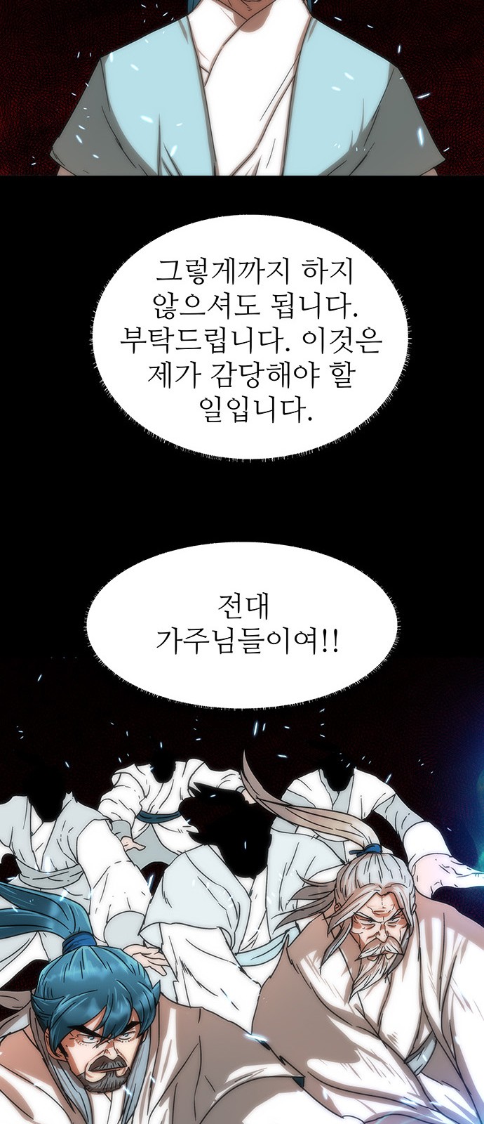 72 페이지