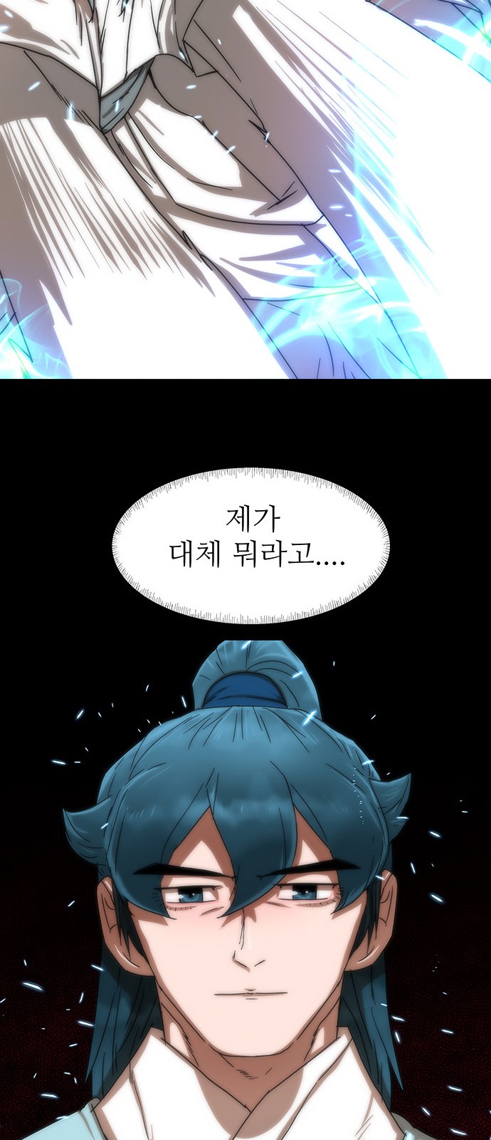 73 페이지