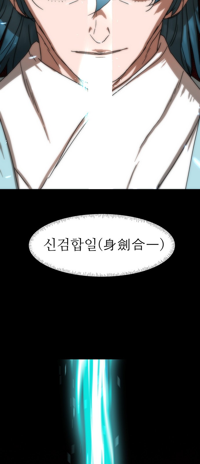 79 페이지
