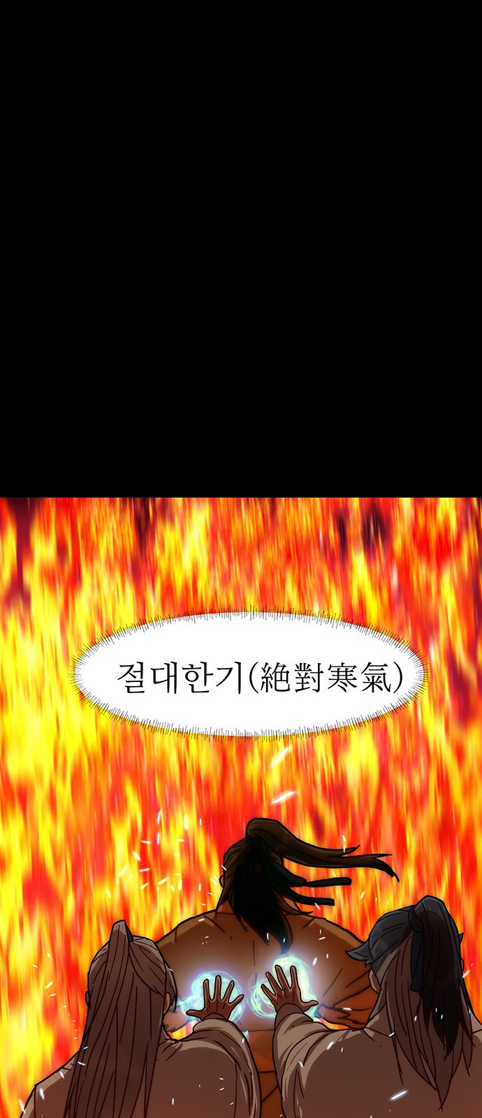99 페이지