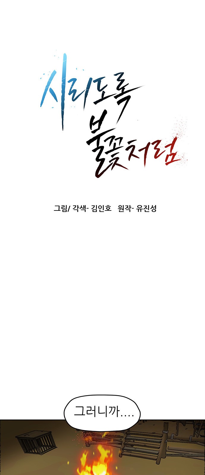 1 페이지