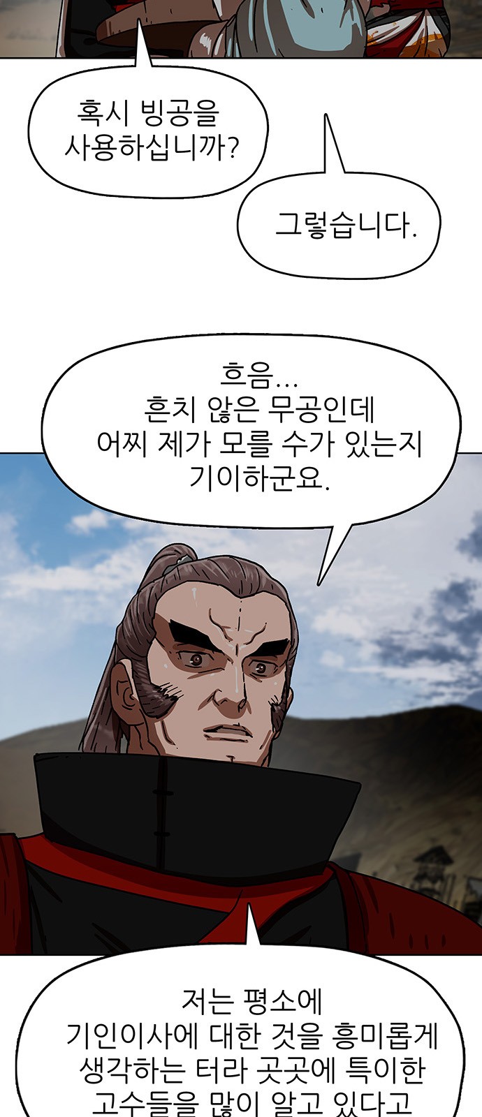 10 페이지