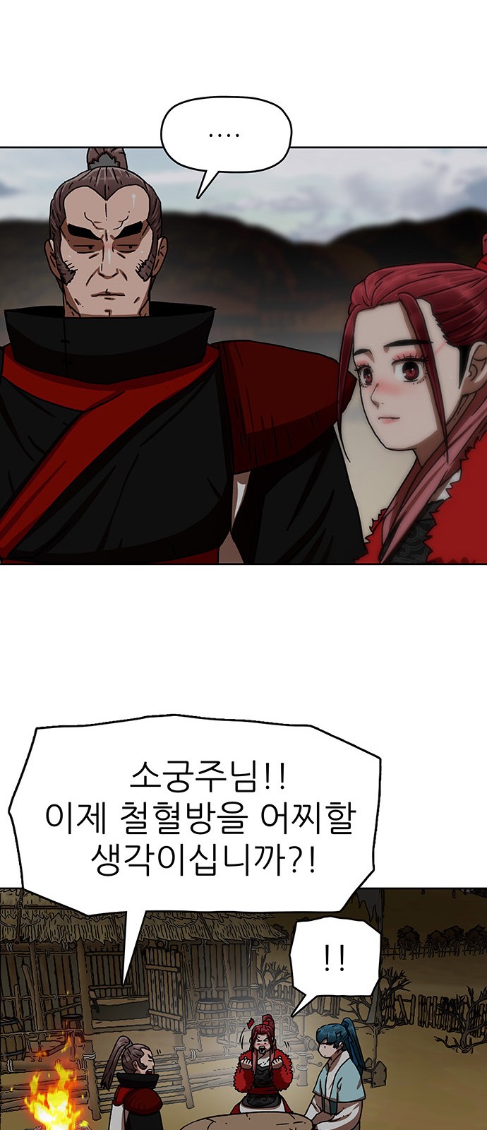 17 페이지