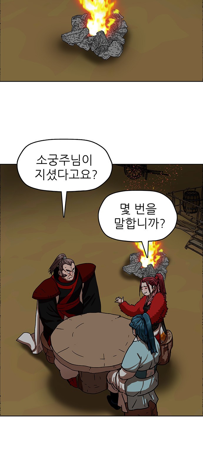 2 페이지