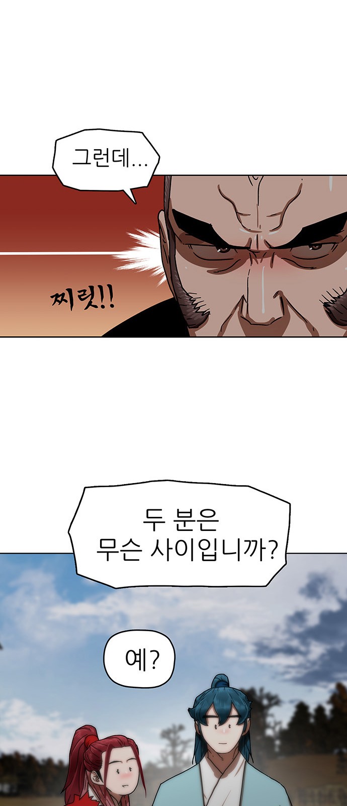 24 페이지