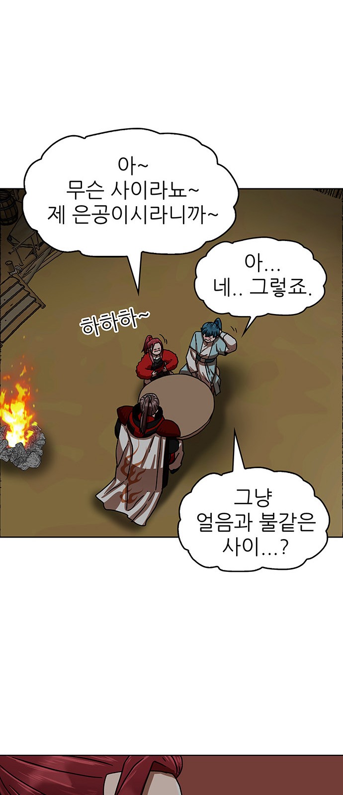 26 페이지