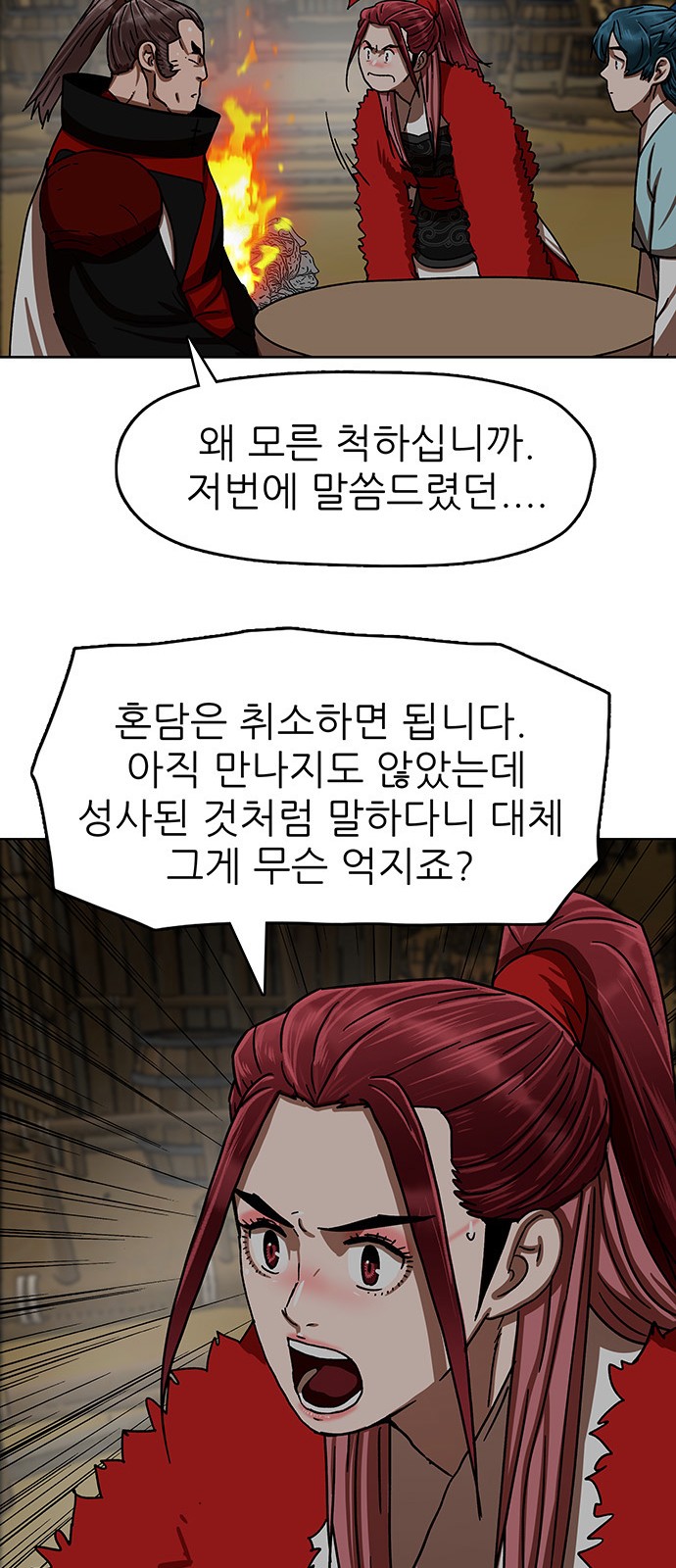 28 페이지