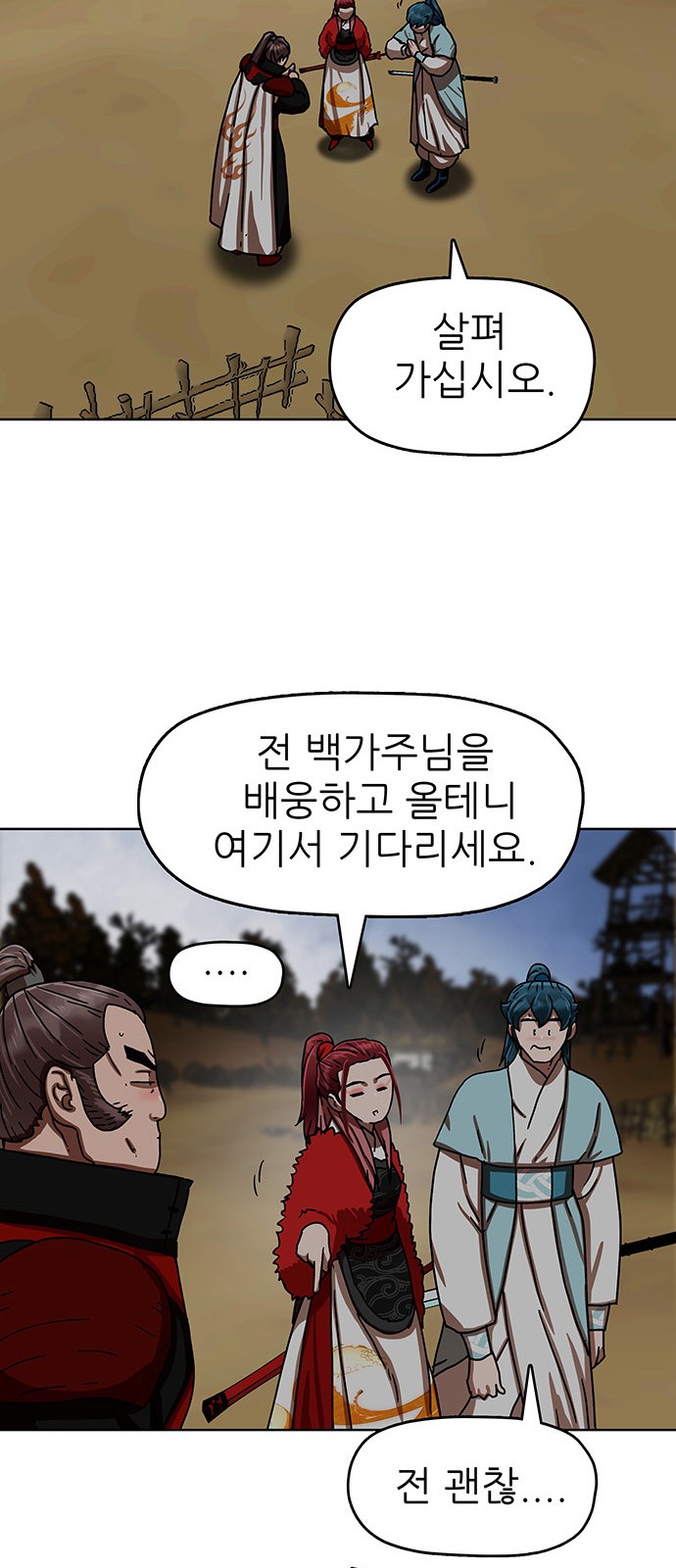 32 페이지