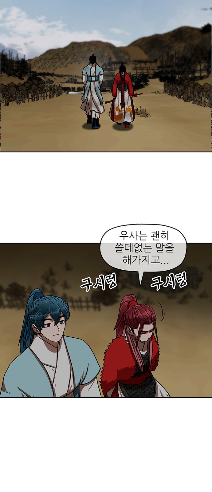 34 페이지