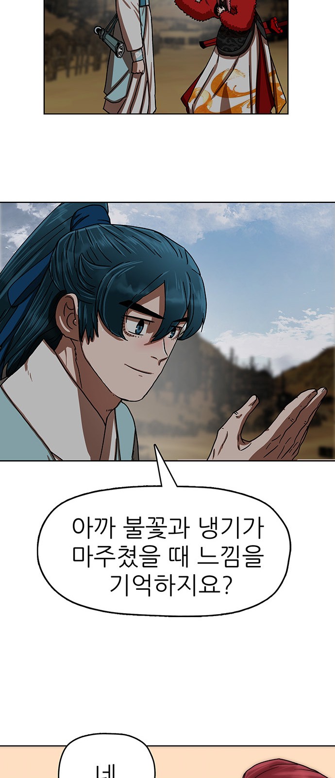 40 페이지