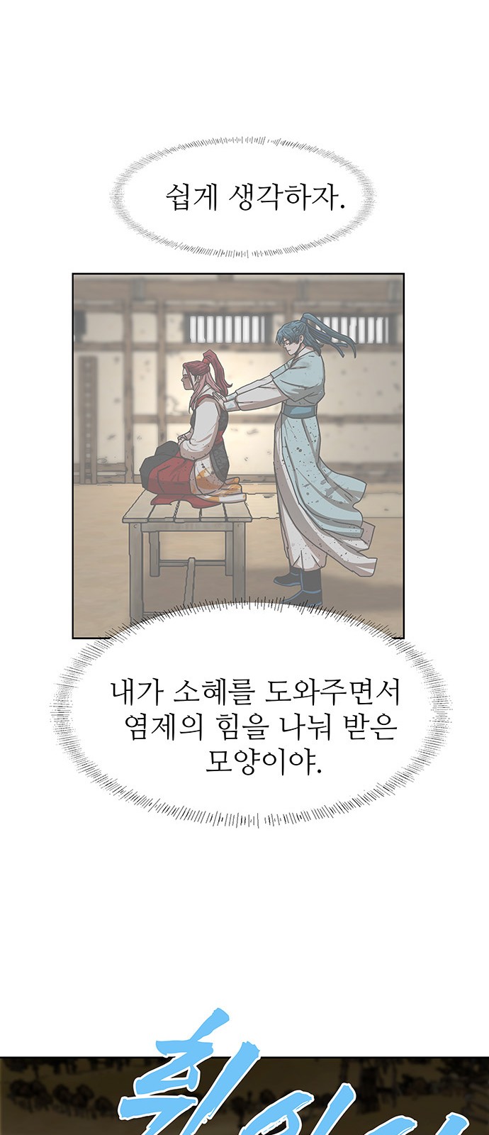 53 페이지