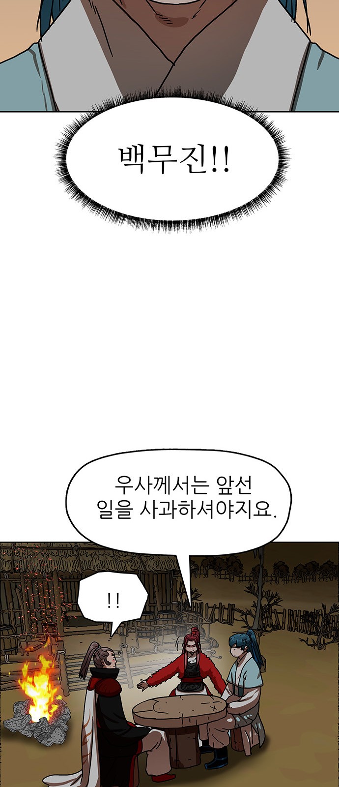 6 페이지
