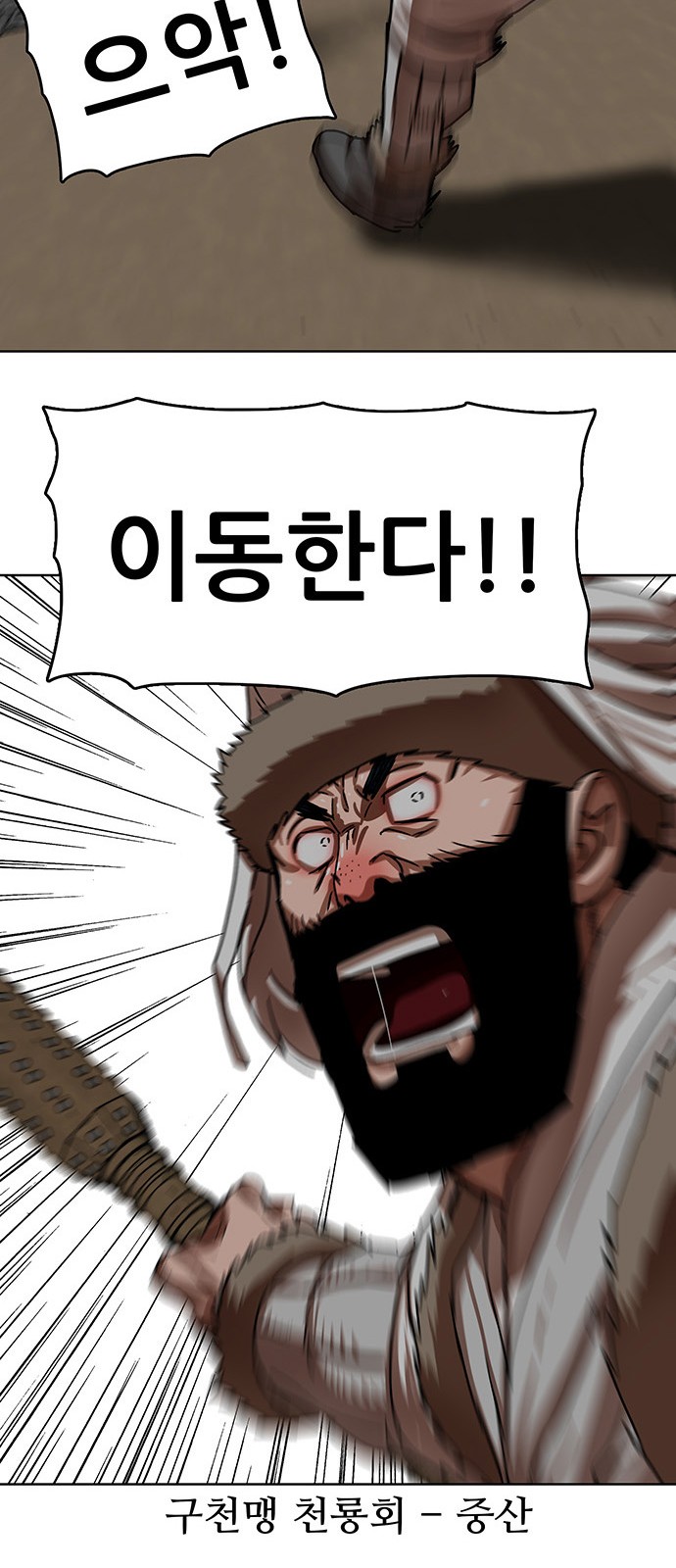 68 페이지