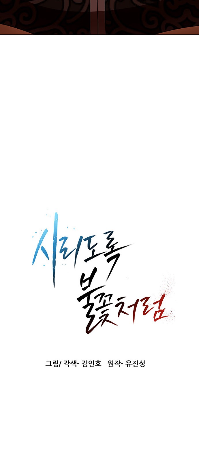 76 페이지